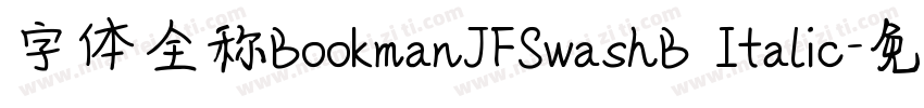 字体全称BookmanJFSwashB Italic字体转换